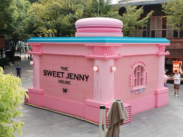 SWEETJENNY杰尼甜快閃店活動策劃方案的遠景圖